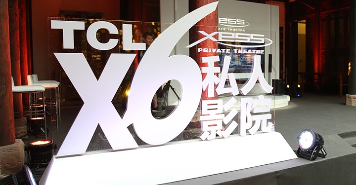 TCL X6 XESS˽ӰԺͼ