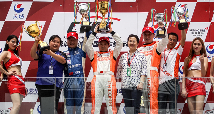 2016年CTCC中国房车锦标赛R2珠海站