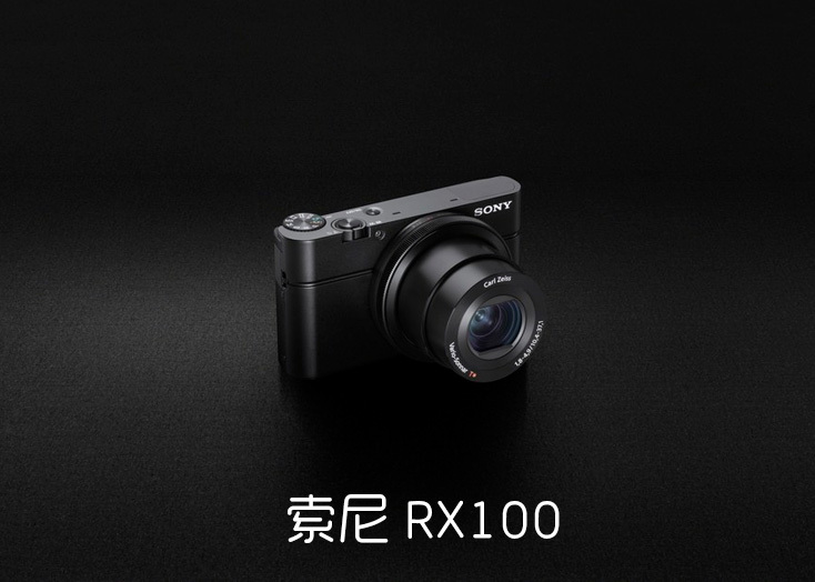 RX100S