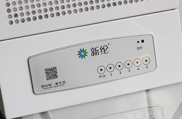 新纶亲净窗式新风净化器赏析4