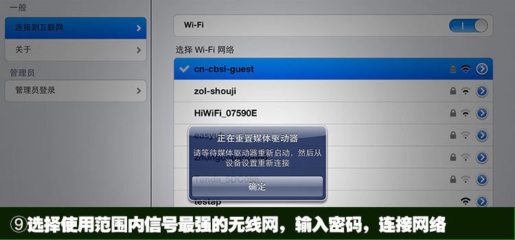 WiFi connectߴ洢ͼ