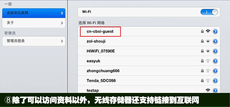 WiFi connectߴ洢ͼ