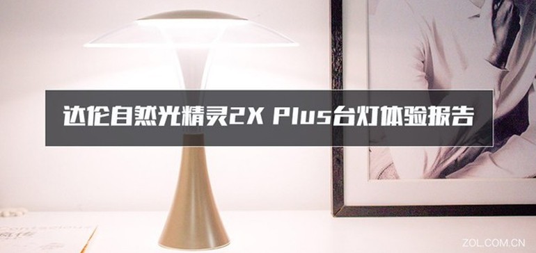 Ȼ⾫2X Plus鱨