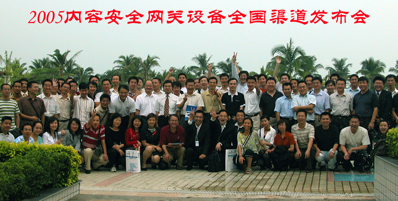 2005