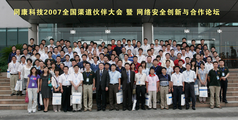 2007