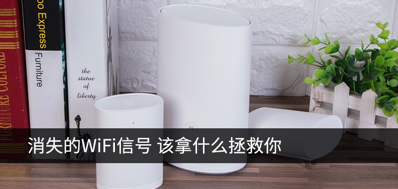 ʧWiFiź ʲô