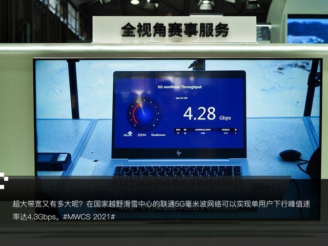 ͨ5Gײ