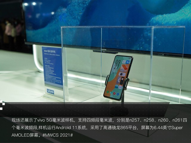 ͨ5Gײ