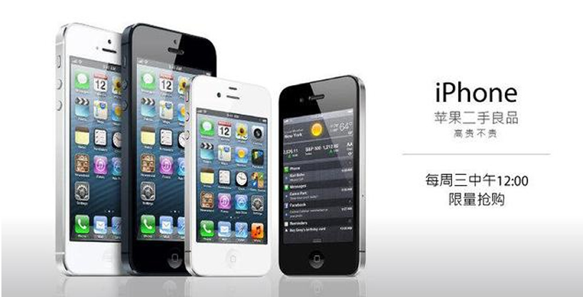 ţʿiPhoneĳ