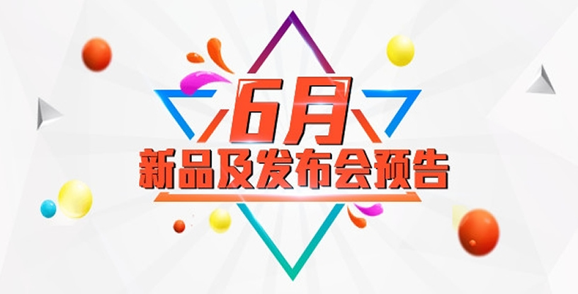 ƷԤ棺ϷԿ