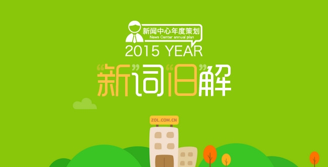 ̵㣺2015ȡ¡ʡɡ