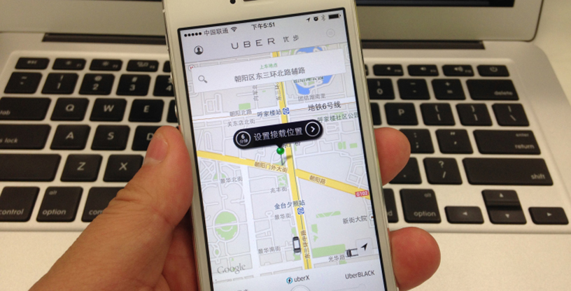 Uberһйˡ10Ԫ