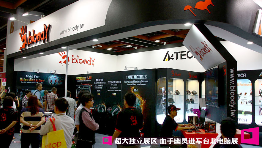 �������չ�� Ѫ���������̨������չ