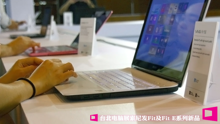 ̨������չ���ᷢFit��Fit Eϵ����Ʒ