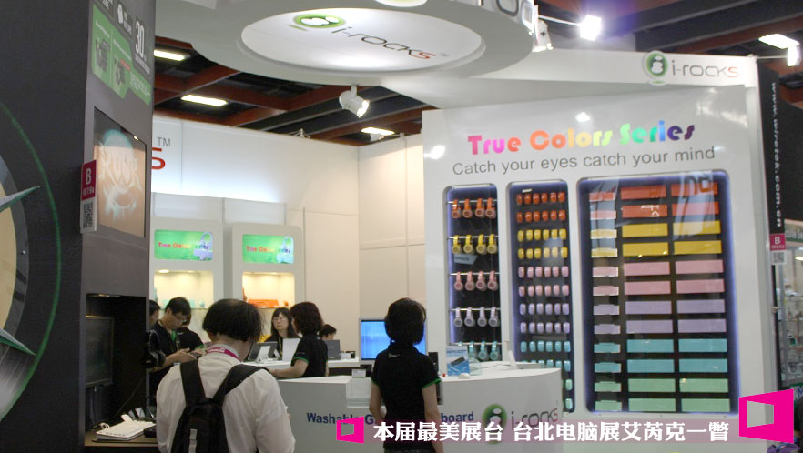 ��������չ̨ ̨������չ���ǿ�һƳ