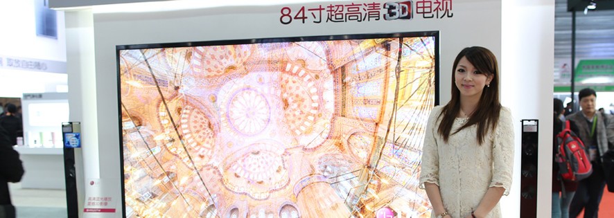 ��Ů��չ LG����84�����������ȫ����