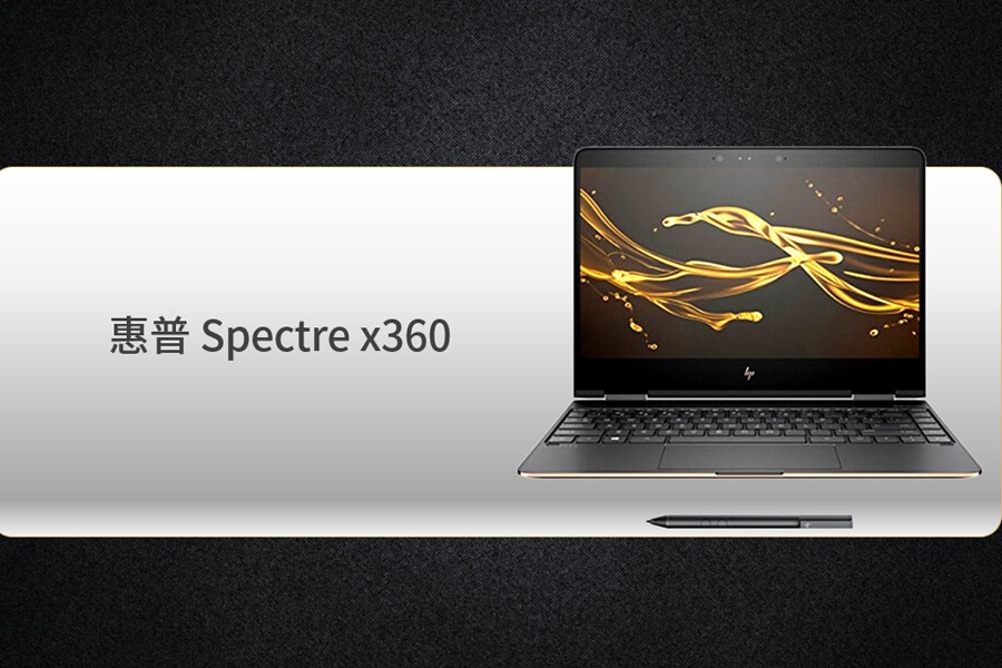  Spectre x360