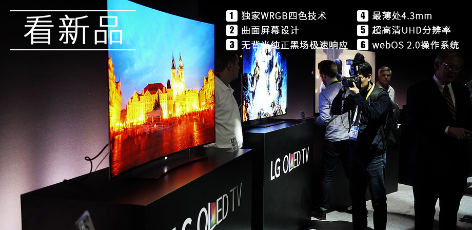 LG OLED