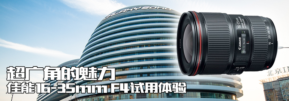 ����ǵ����� ����16-35mm F4��������