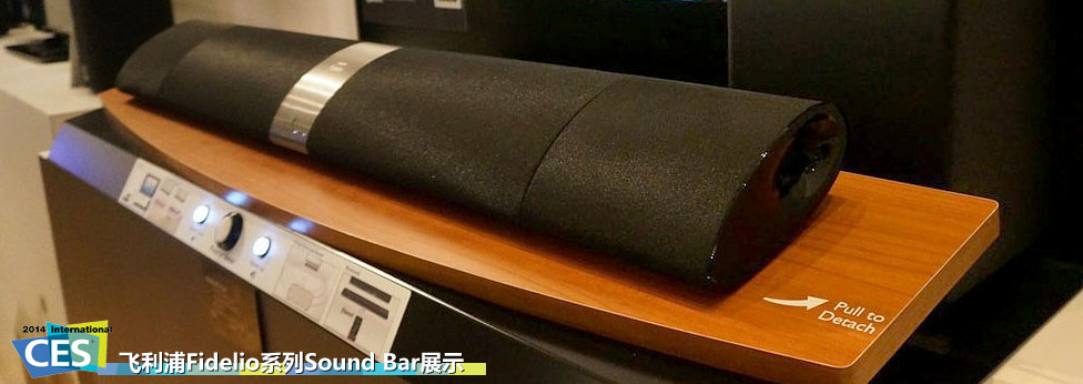 CES2014:FidelioϵSound Bar