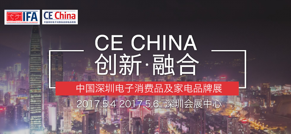 CE CHINA