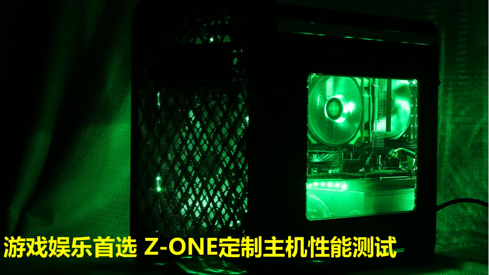 Ϸѡ Z-ONEܲ