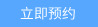 ԤԼ
